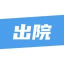 ��¹�ջ���׿���ֻ���v1.4.3 �ٷ�����