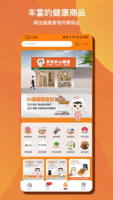 ��Զ�AI����2026�ٷ����°汾v1.0.50 ��Ѱ��ͼ