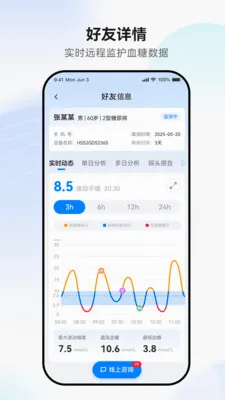 �������(Ѫ�ǹ�������)v1.0.4 ��׿���ͼ