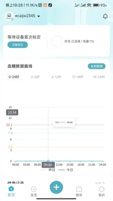 ���ǽ���(Ѫ����)v1.0.3.2024062711 �ֻ����ͼ