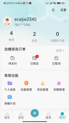 ���ǽ���(Ѫ����)v1.0.3.2024062711 �ֻ����ͼ