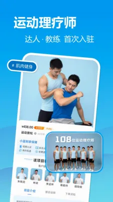 С������(���Ű�Ħƽ̨)v2.2.9 �ٷ������ͼ