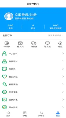 ��ҽ��ҩ2026���°汾v0.0.19 �ٷ������ͼ