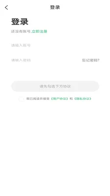 ��ҽ��ҩ2026���°汾v0.0.19 �ٷ������ͼ