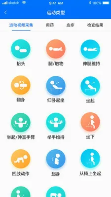 ���Ƽ����������ϵͳ�����ֻ���v1.5.1 �ٷ������ͼ