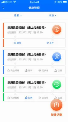 ���Ƽ����������ϵͳ�����ֻ���v1.5.1 �ٷ������ͼ