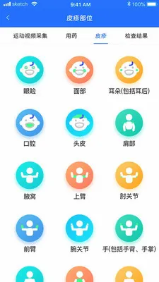 ���Ƽ����������ϵͳ�����ֻ���v1.5.1 �ٷ������ͼ