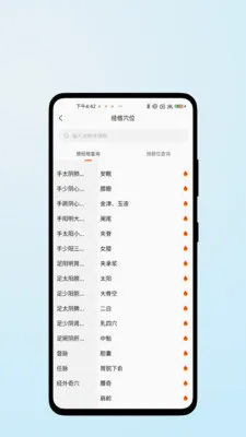 ҽ������2026���°汾v1.0.2 �ٷ������ͼ