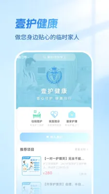 Ҽ�����������ֻ���v1.4.1 ��׿���ͼ