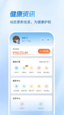 Ҽ�����������ֻ���v1.4.1 ��׿���ͼ