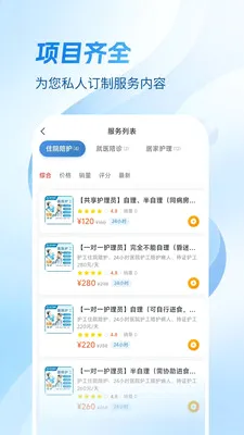Ҽ�����������ֻ���v1.4.1 ��׿���ͼ