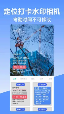 ��γ��λˮӡ�����׿���ֻ���v10.2.2018 ��Ѱ��ͼ