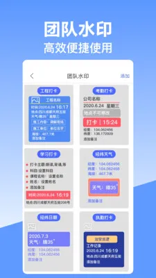 ��γ��λˮӡ�����׿���ֻ���v10.2.2018 ��Ѱ��ͼ