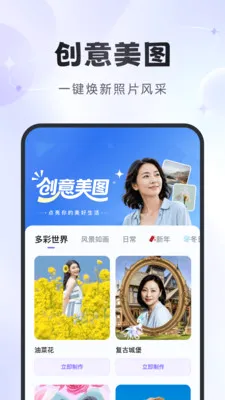 �ò����(��Ƭ�������)v1.2.6 �ٷ������ͼ