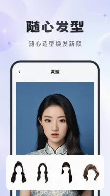 �ò����(��Ƭ�������)v1.2.6 �ٷ������ͼ