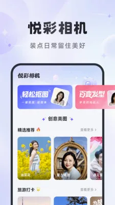 �ò����(��Ƭ�������)v1.2.6 �ٷ������ͼ