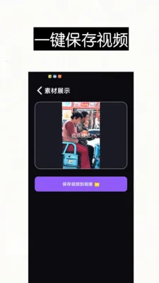 ������Ƶȥ��ˮӡ��Ļ����(��Ƶ������ȡ����)v1.0 �ٷ������ͼ