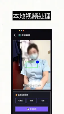 ������Ƶȥ��ˮӡ��Ļ����(��Ƶ������ȡ����)v1.0 �ٷ������ͼ