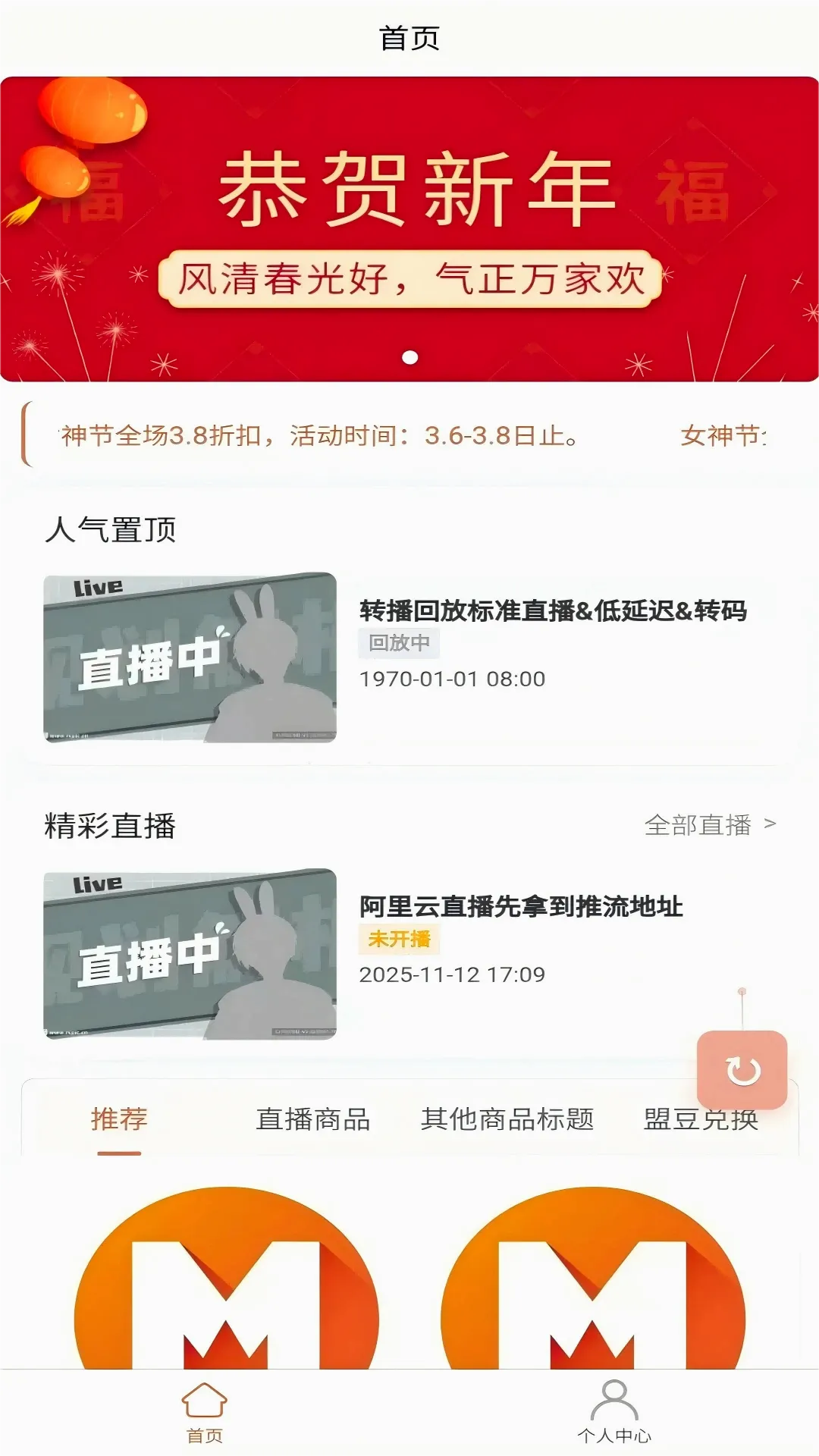 �����Ʋ�(ֱ���罻ƽ̨)v1.1.2 ��Ѱ��ͼ