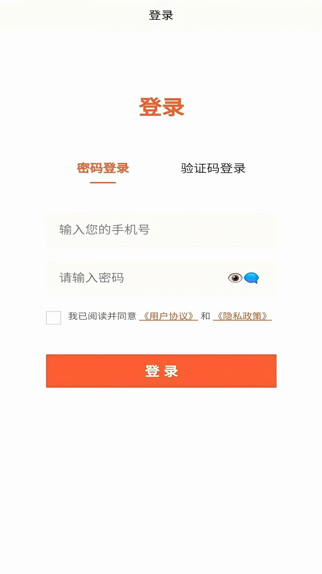�����Ʋ�(ֱ���罻ƽ̨)v1.1.2 ��Ѱ��ͼ