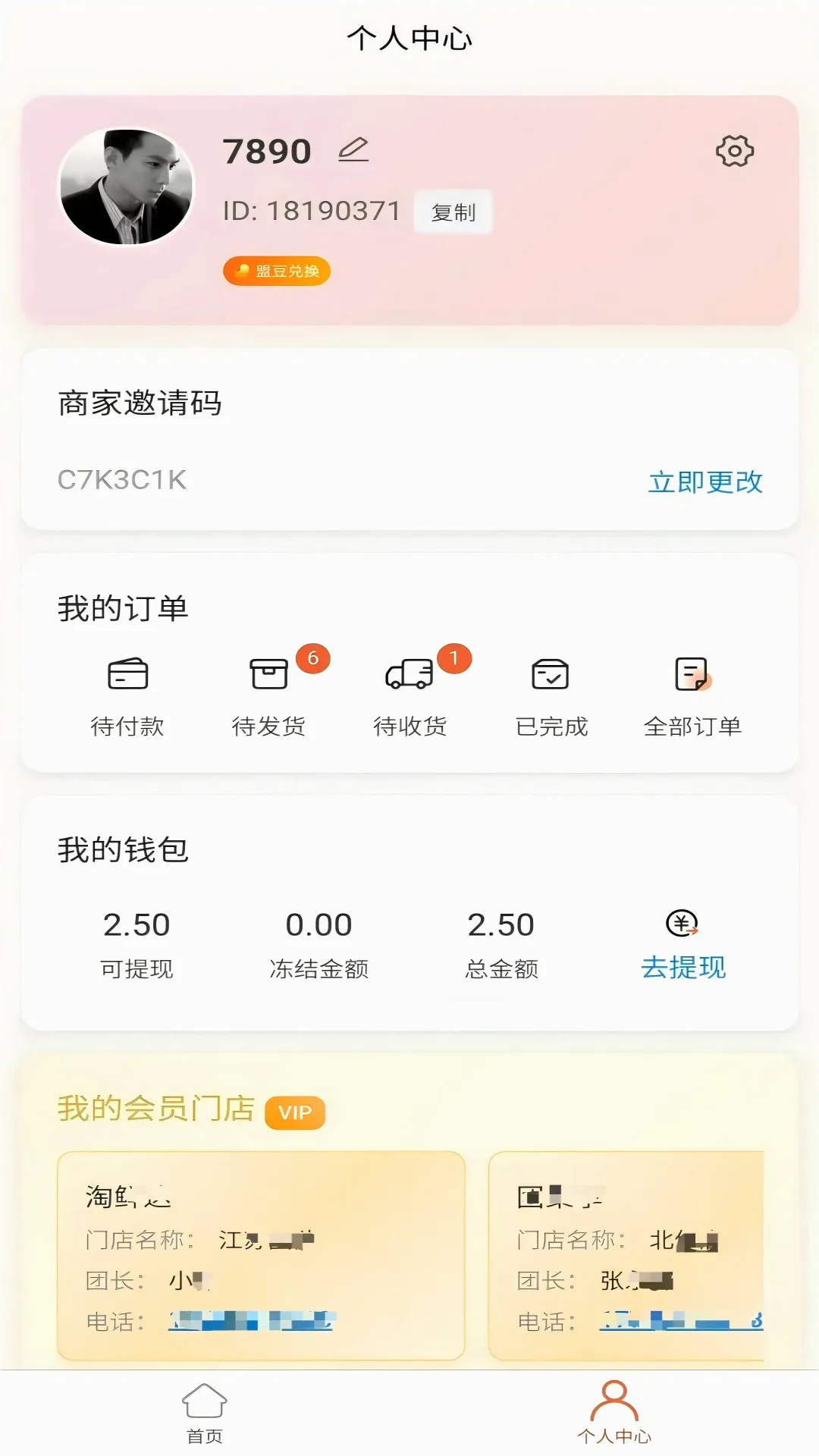 �����Ʋ�(ֱ���罻ƽ̨)v1.1.2 ��Ѱ��ͼ