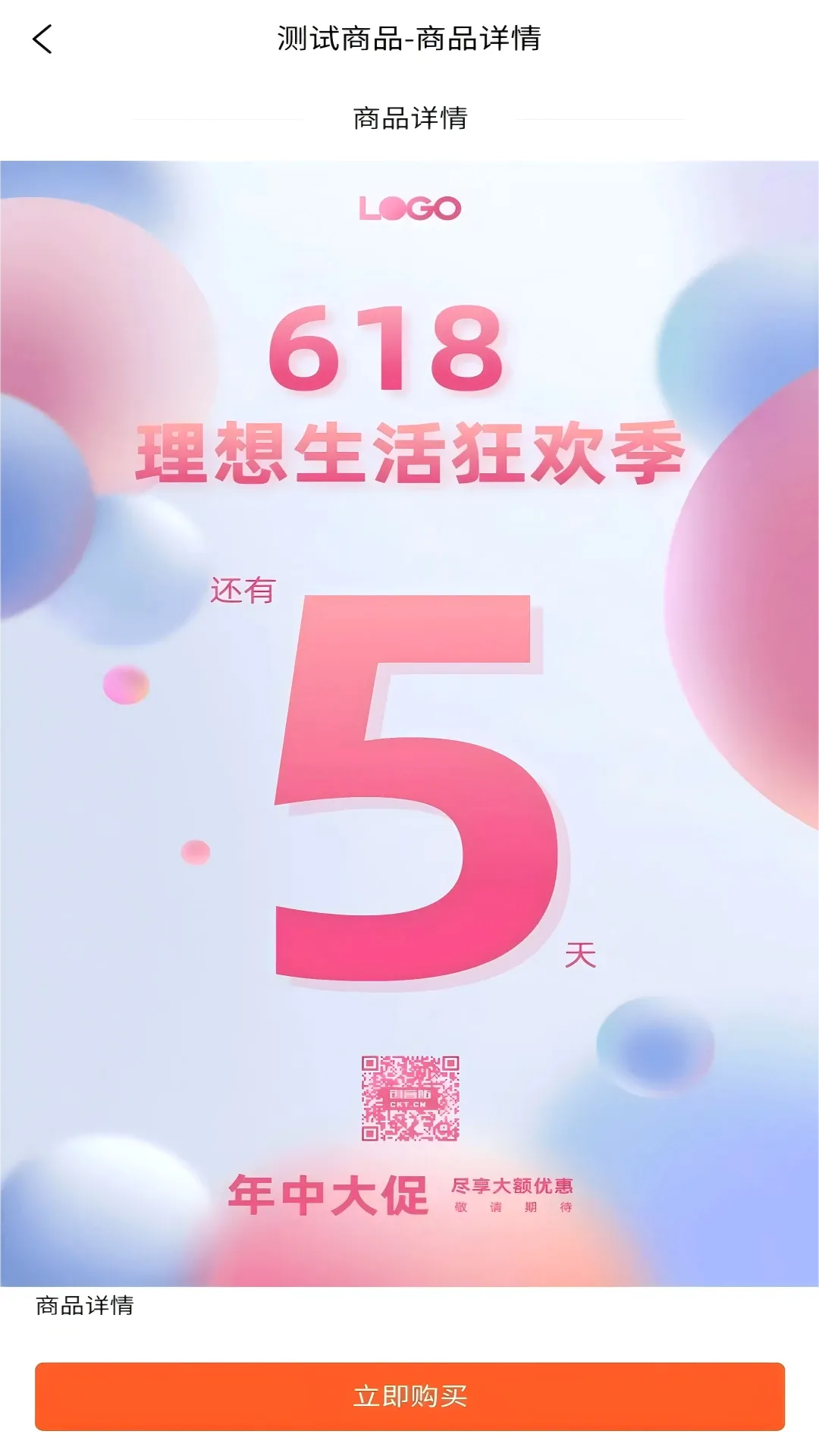 �����Ʋ�(ֱ���罻ƽ̨)v1.1.2 ��Ѱ��ͼ