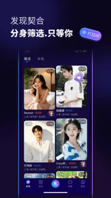 ������(�罻AIƽ̨)v1.0.6 �ٷ������ͼ