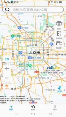 ��˳�������ǵ��������ֻ���v2.0.9.2 �ٷ������ͼ