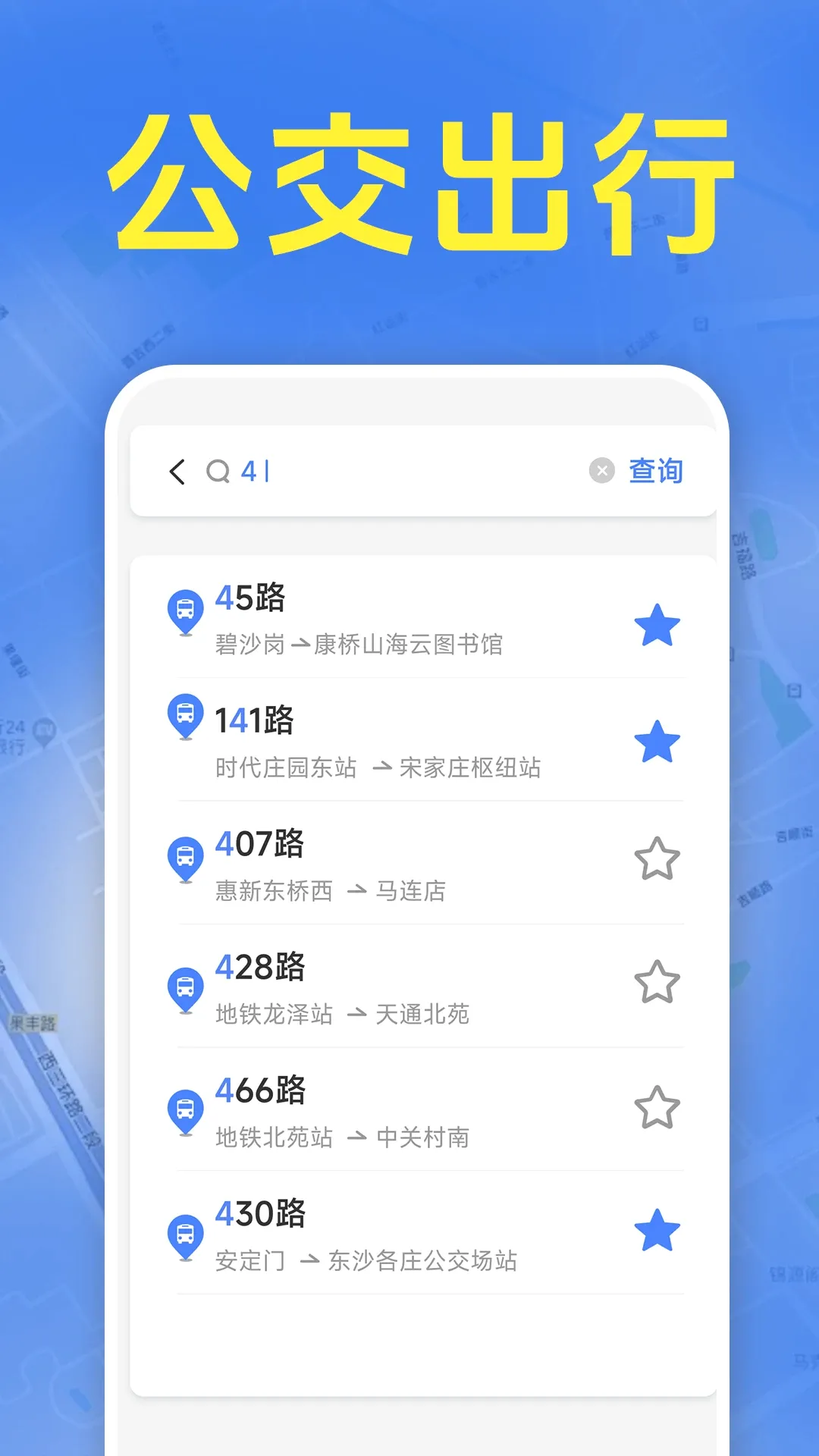 ׼ʱ����������2026���°汾v1.5.6.8 �ٷ������ͼ