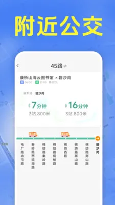 ׼ʱ����������2026���°汾v1.5.6.8 �ٷ������ͼ