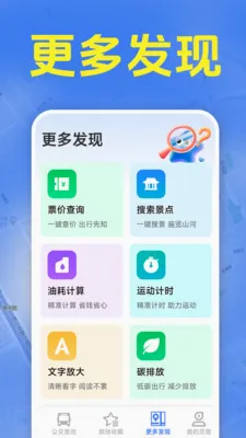 ׼ʱ����������2026���°汾v1.5.6.8 �ٷ������ͼ