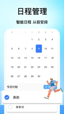 �ֻ���������2026�ٷ����°汾v1.0 �ٷ������ͼ