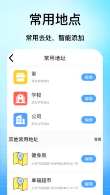 �ֻ���������2026�ٷ����°汾v1.0 �ٷ������ͼ