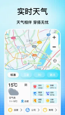 �ֻ���������2026�ٷ����°汾v1.0 �ٷ������ͼ
