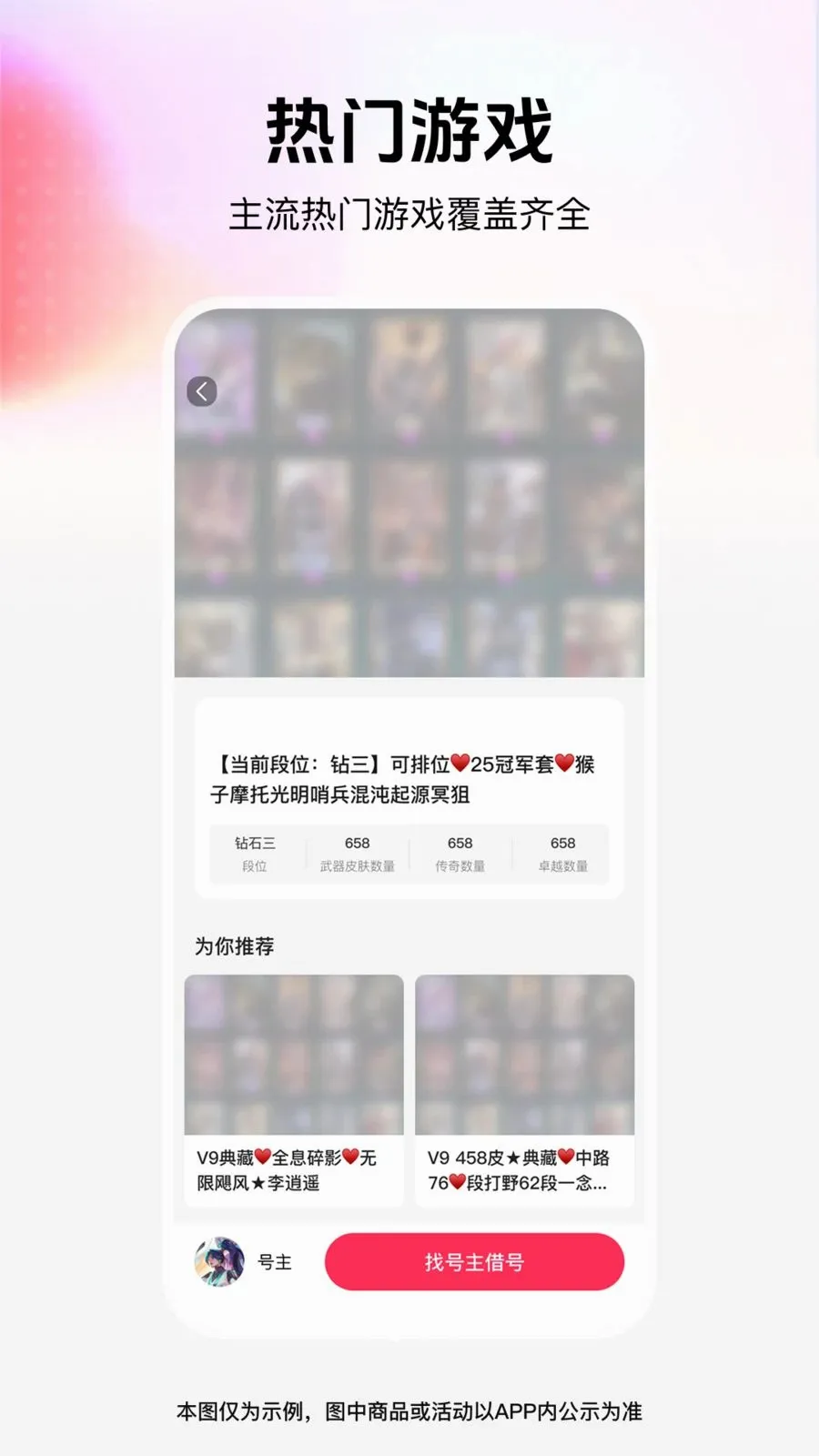 ���˽����(��Ϸ���ƽ̨)v1.0.0 ��׿���ͼ