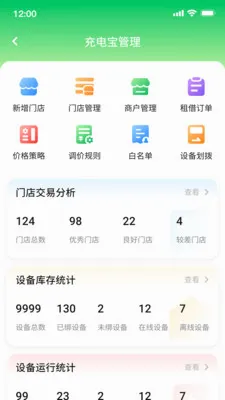 �����簲׿���ֻ���v1.0.21 �ٷ������ͼ