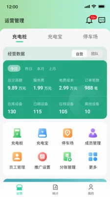 �����簲׿���ֻ���v1.0.21 �ٷ������ͼ