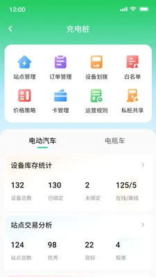 �����簲׿���ֻ���v1.0.21 �ٷ������ͼ