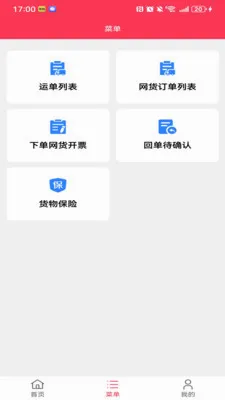 ��������(�������ƽ̨)v1.1.3 ��׿���ͼ