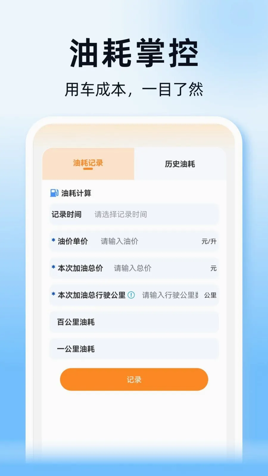 ˳��ͨ�г������������ֻ���v1.0.0 �ֻ����ͼ