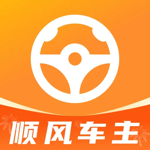 ˳��ͨ�г������������ֻ���v1.0.0 �ֻ���