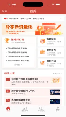 ��������(����ѧϰ����)v1.0.7 �ٷ������ͼ