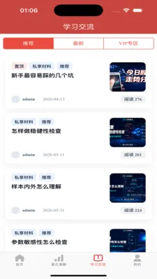 ��������(����ѧϰ����)v1.0.7 �ٷ������ͼ