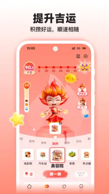 �����̲⼪��(���Ʒ�������)v1.3.0 ��׿���ͼ