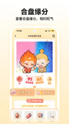 �����̲⼪��(���Ʒ�������)v1.3.0 ��׿���ͼ