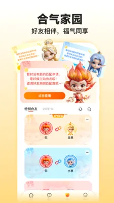�����̲⼪��(���Ʒ�������)v1.3.0 ��׿���ͼ
