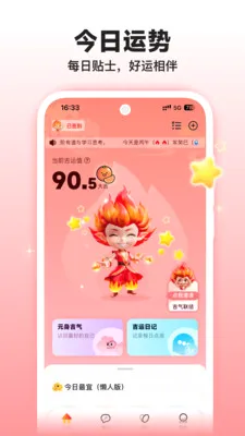 �����̲⼪��(���Ʒ�������)v1.3.0 ��׿���ͼ
