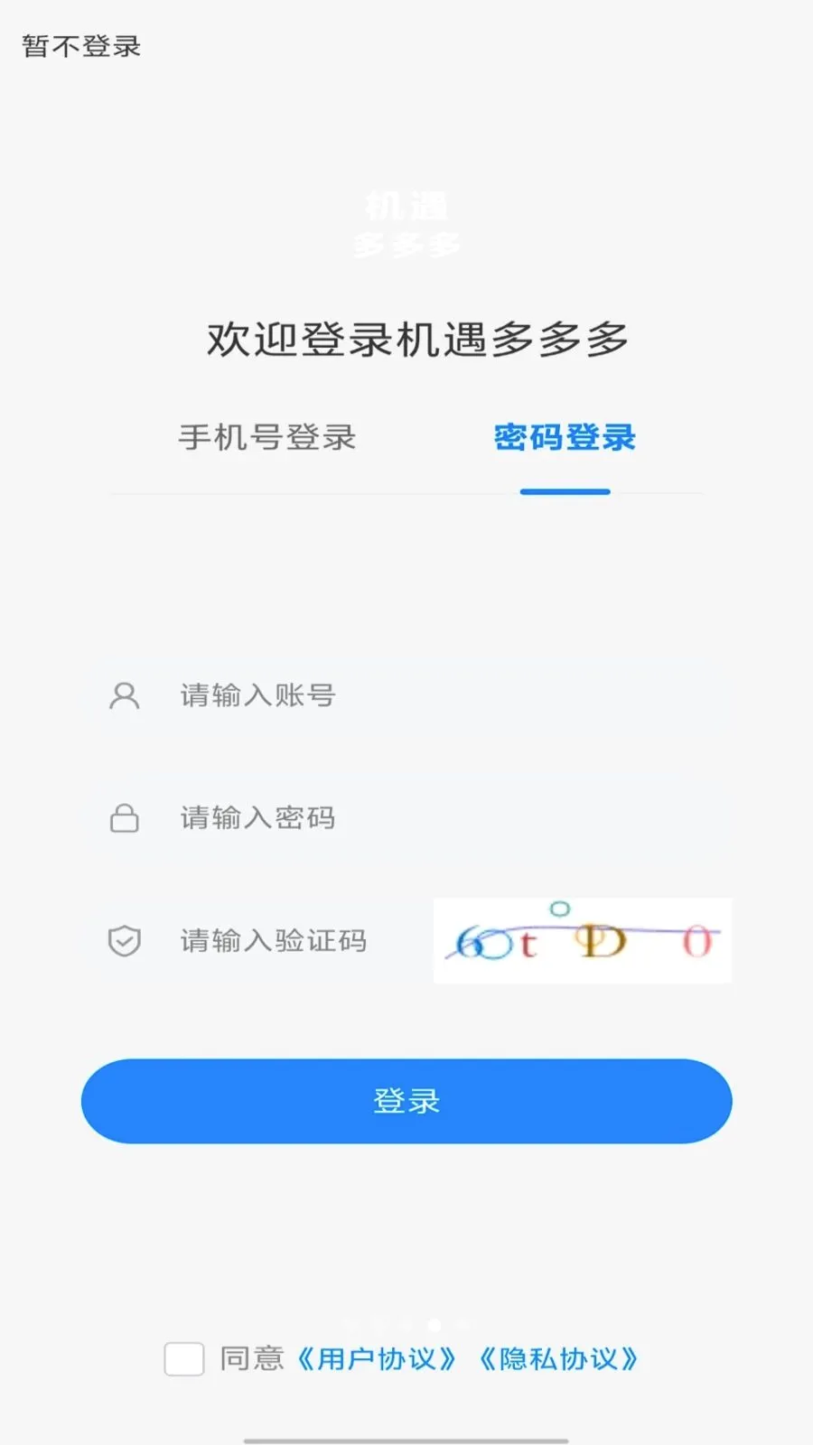 �������������ֻ���v1.0.0 ��׿���ͼ