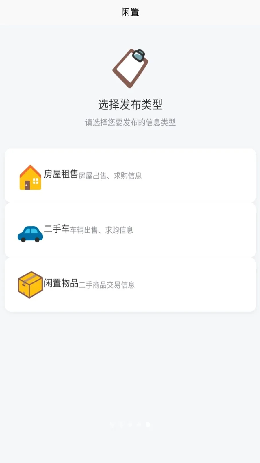�������������ֻ���v1.0.0 ��׿���ͼ