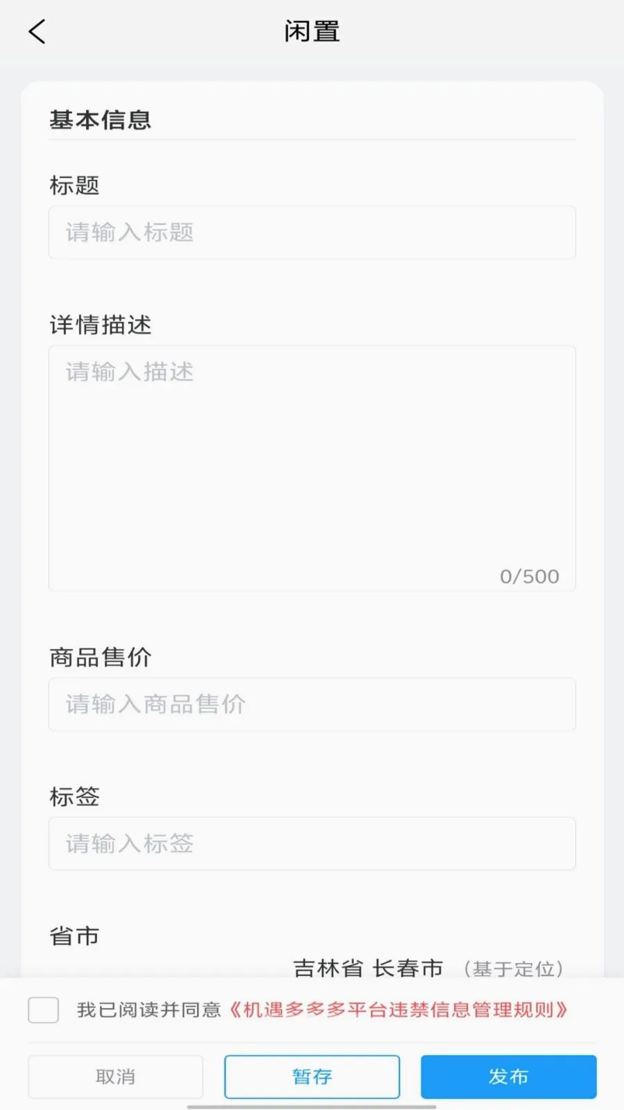 �������������ֻ���v1.0.0 ��׿���ͼ